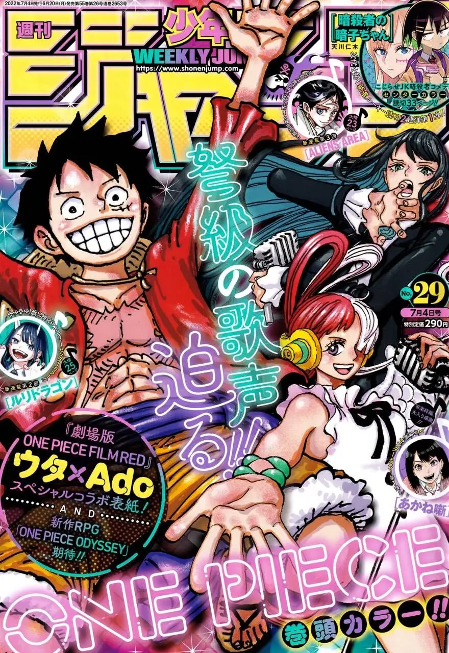 One Piece Chương 1053 – trang 10
