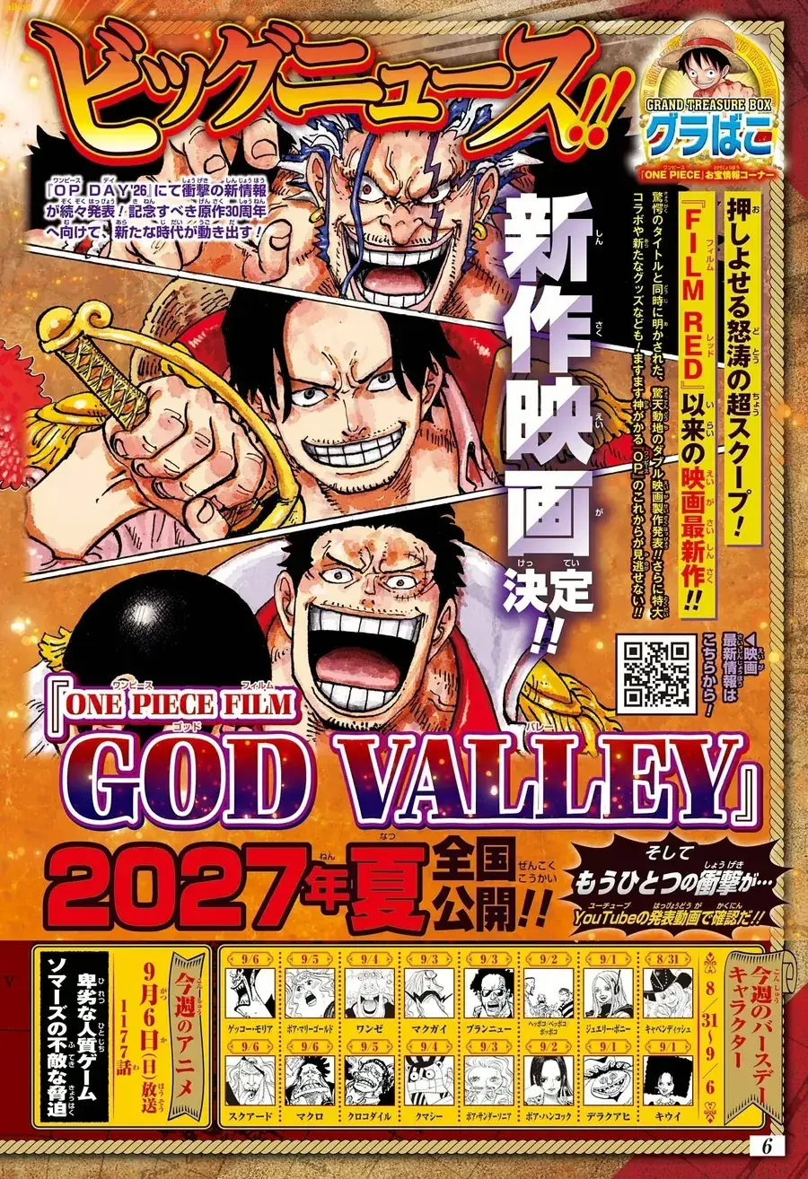 One Piece Chương 1192 – trang 18