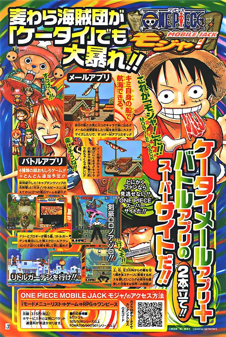 One Piece Chương 382 – trang 21