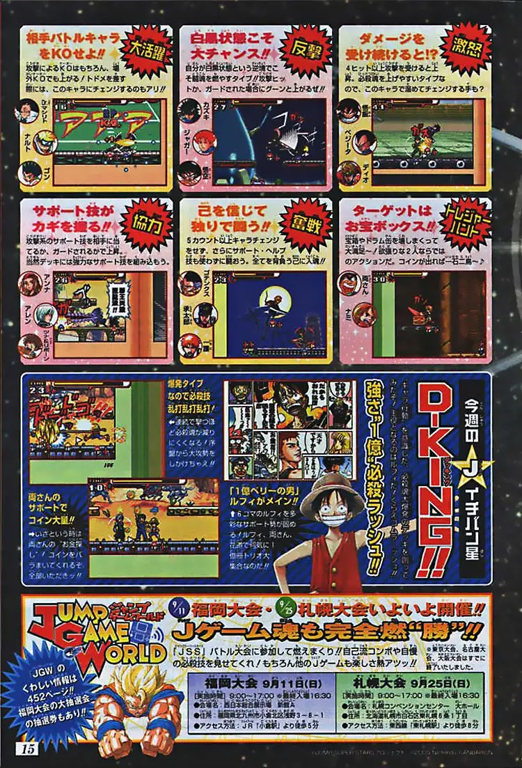 One Piece Chương 382 – trang 23