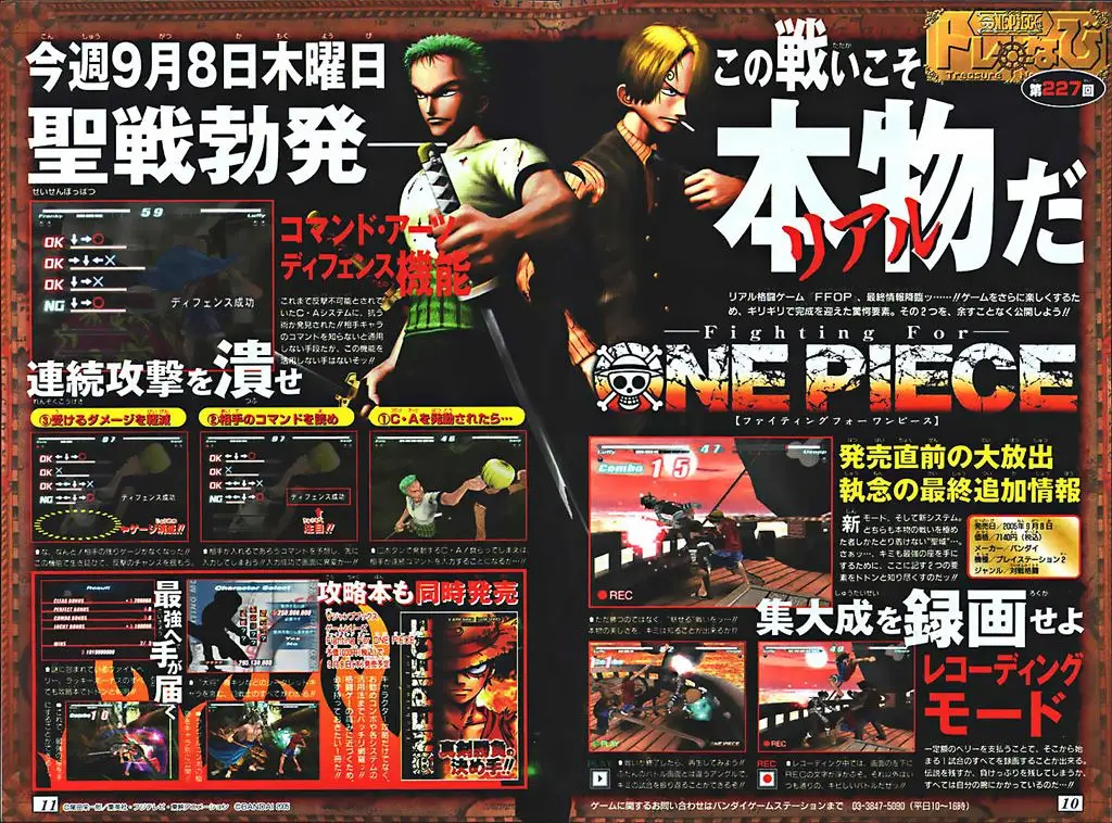One Piece Chương 382 – trang 26
