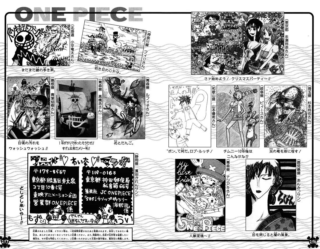 One Piece Chương 459 – trang 20