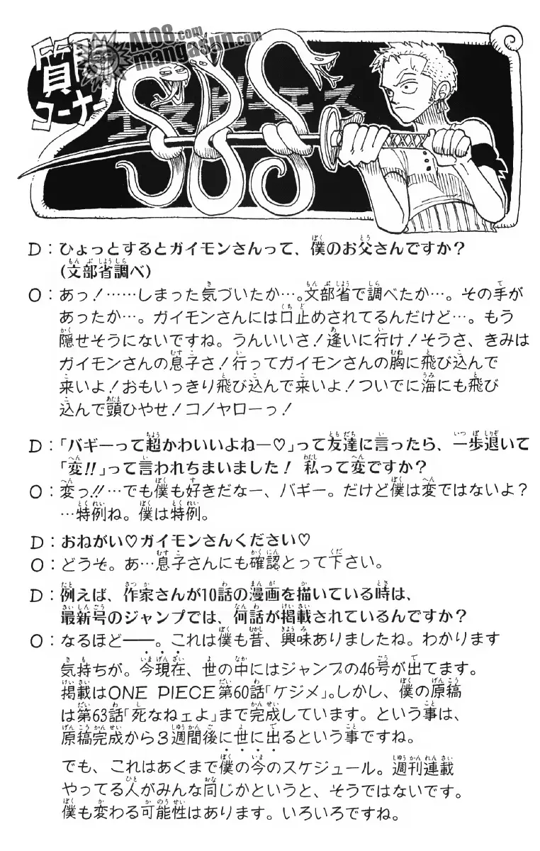 One Piece Chương 46 – trang 20
