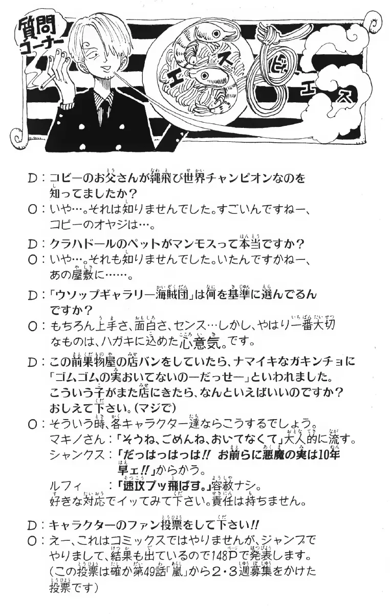 One Piece Chương 59 – trang 20