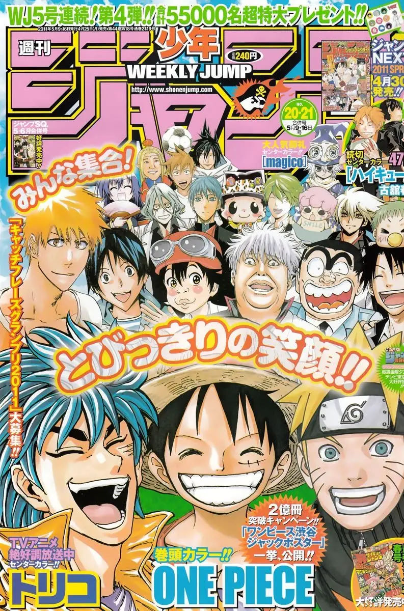 One Piece Chương 622 – trang 1