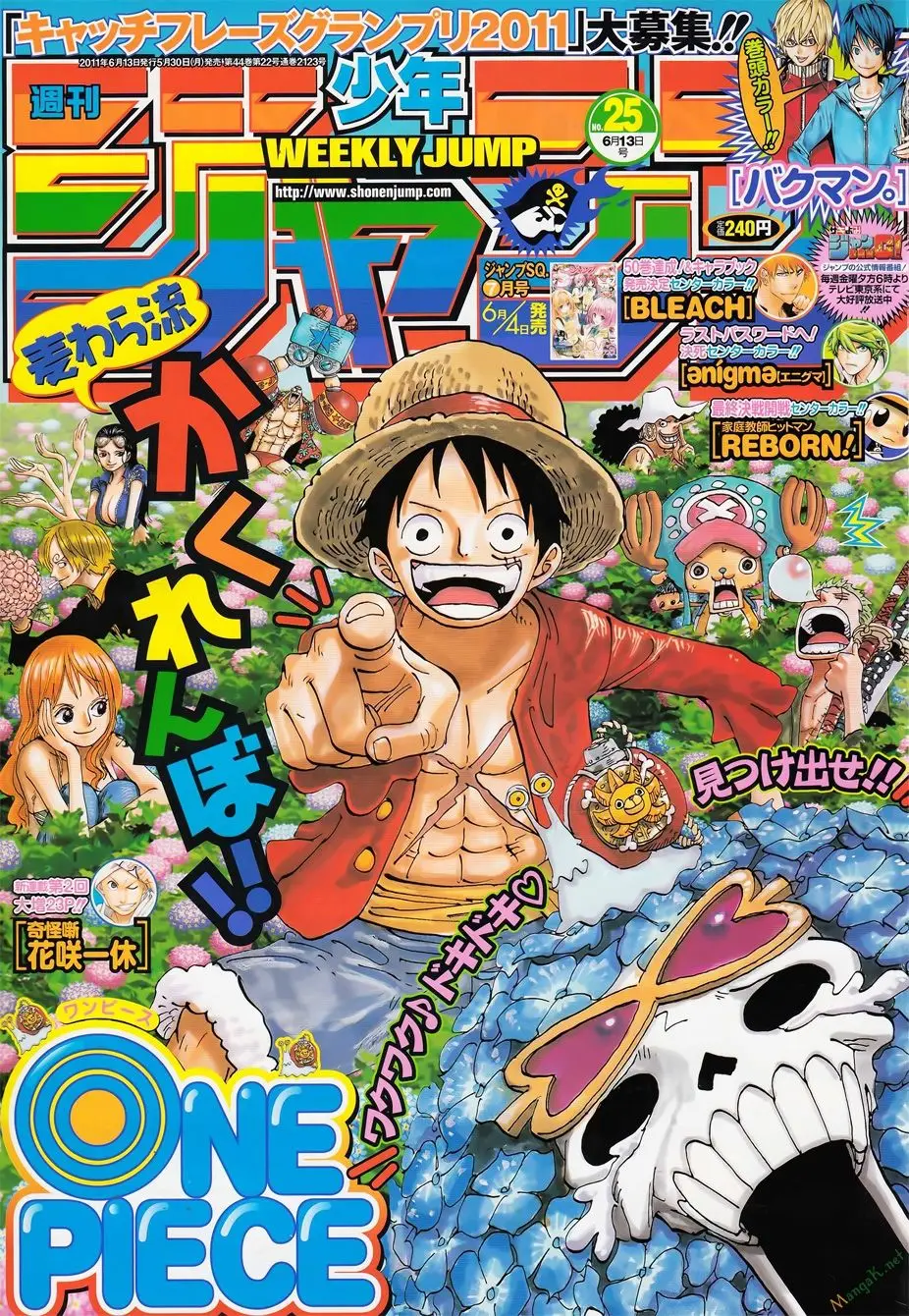 One Piece Chương 626 – trang 1