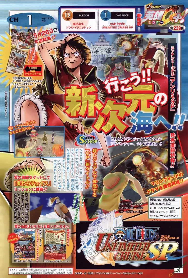 One Piece Chương 627 – trang 20