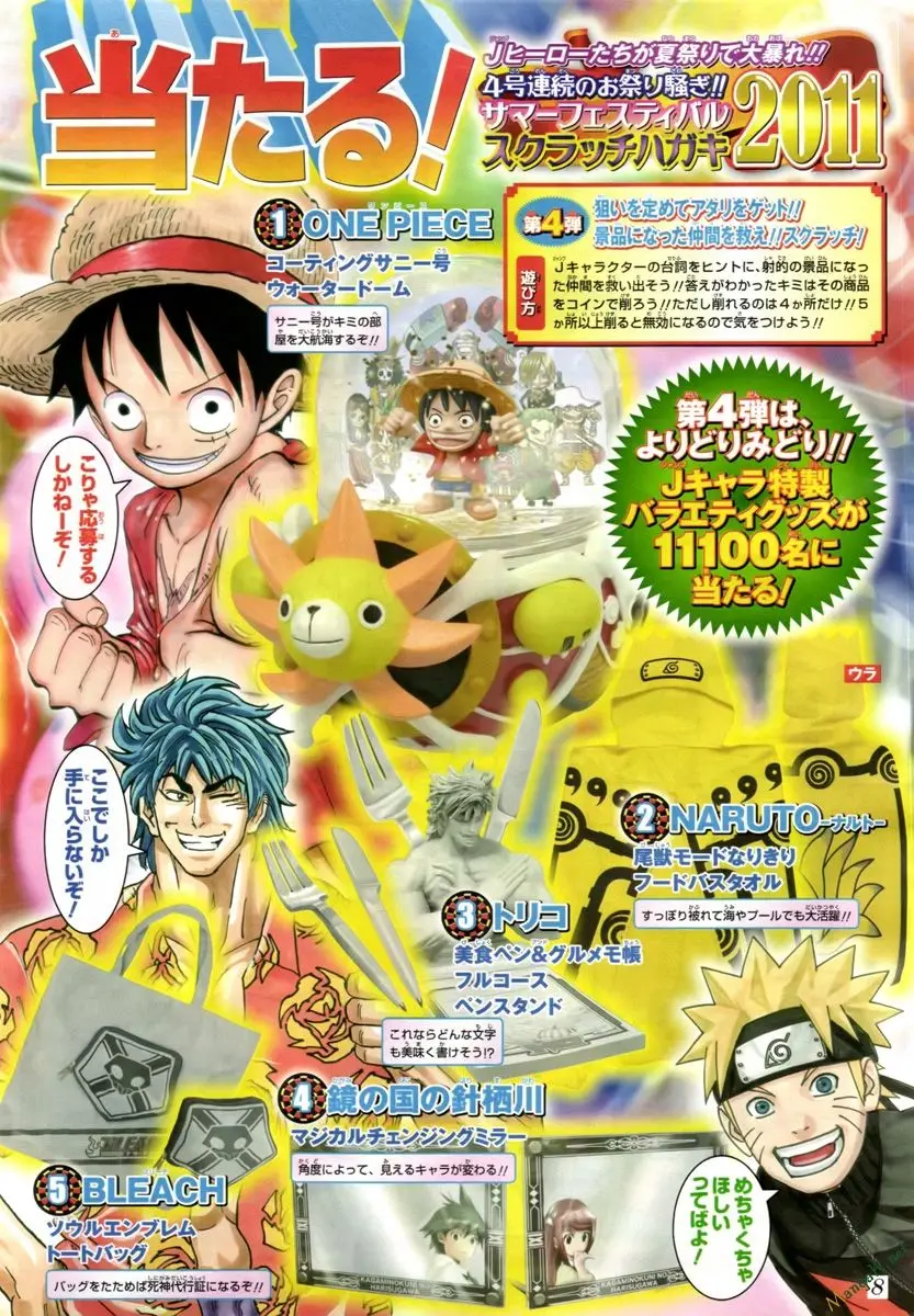 One Piece Chương 637 – trang 18