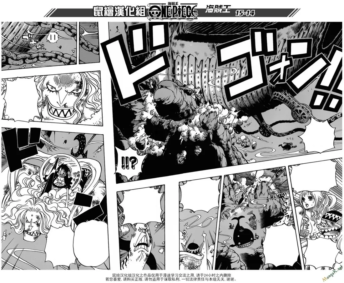 One Piece Chương 638 – trang 15