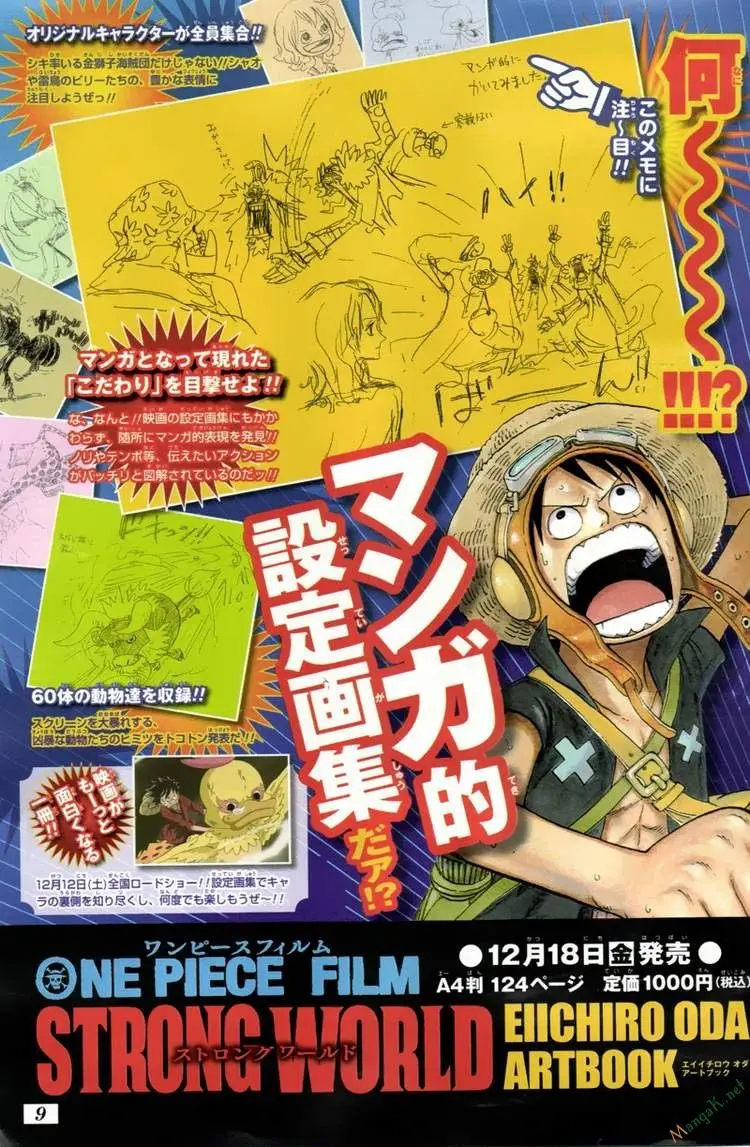 One Piece Chương 640.5 – trang 1