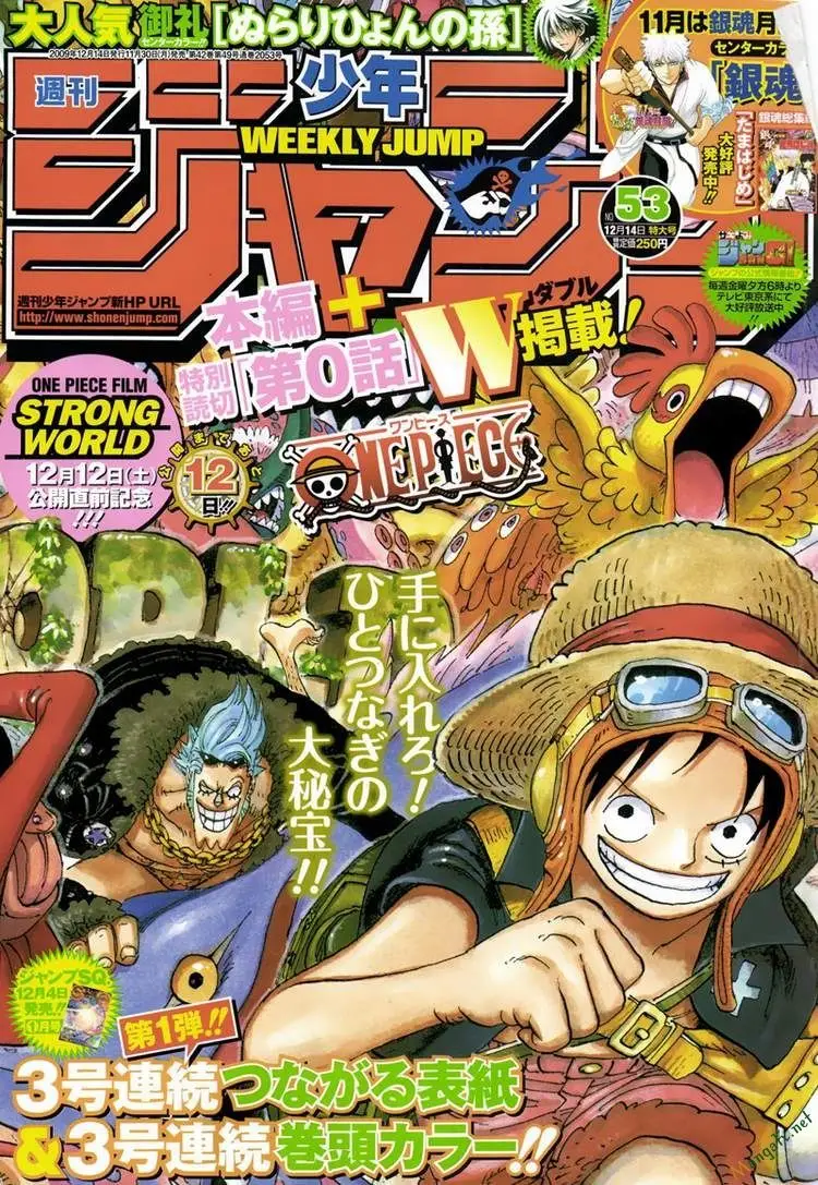 One Piece Chương 640.5 – trang 2