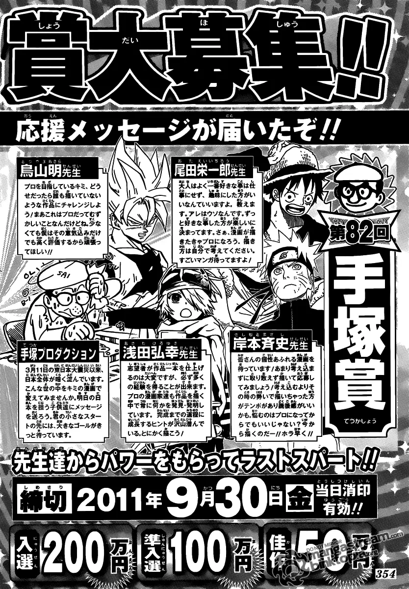 One Piece Chương 640 – trang 21