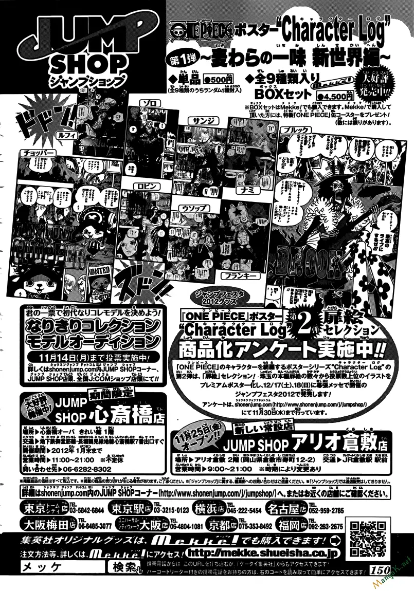 One Piece Chương 645 – trang 21