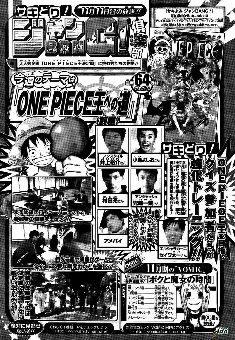 One Piece Chương 646 – trang 17