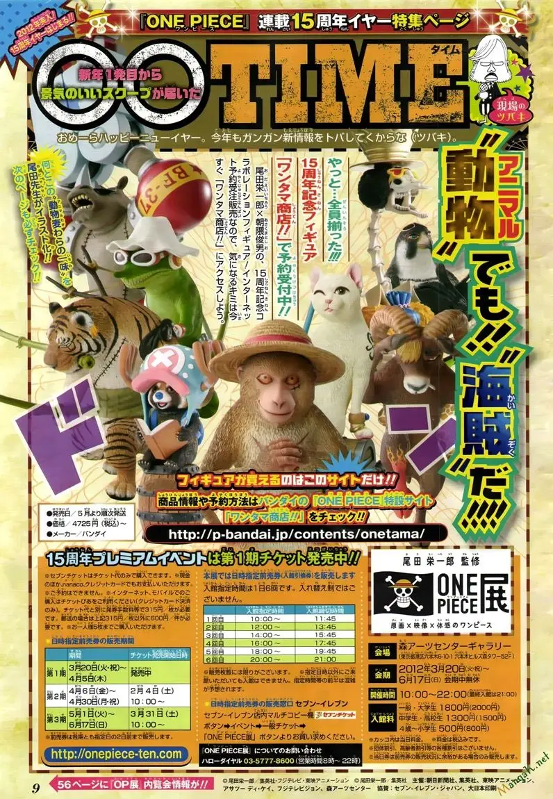 One Piece Chương 651 – trang 18
