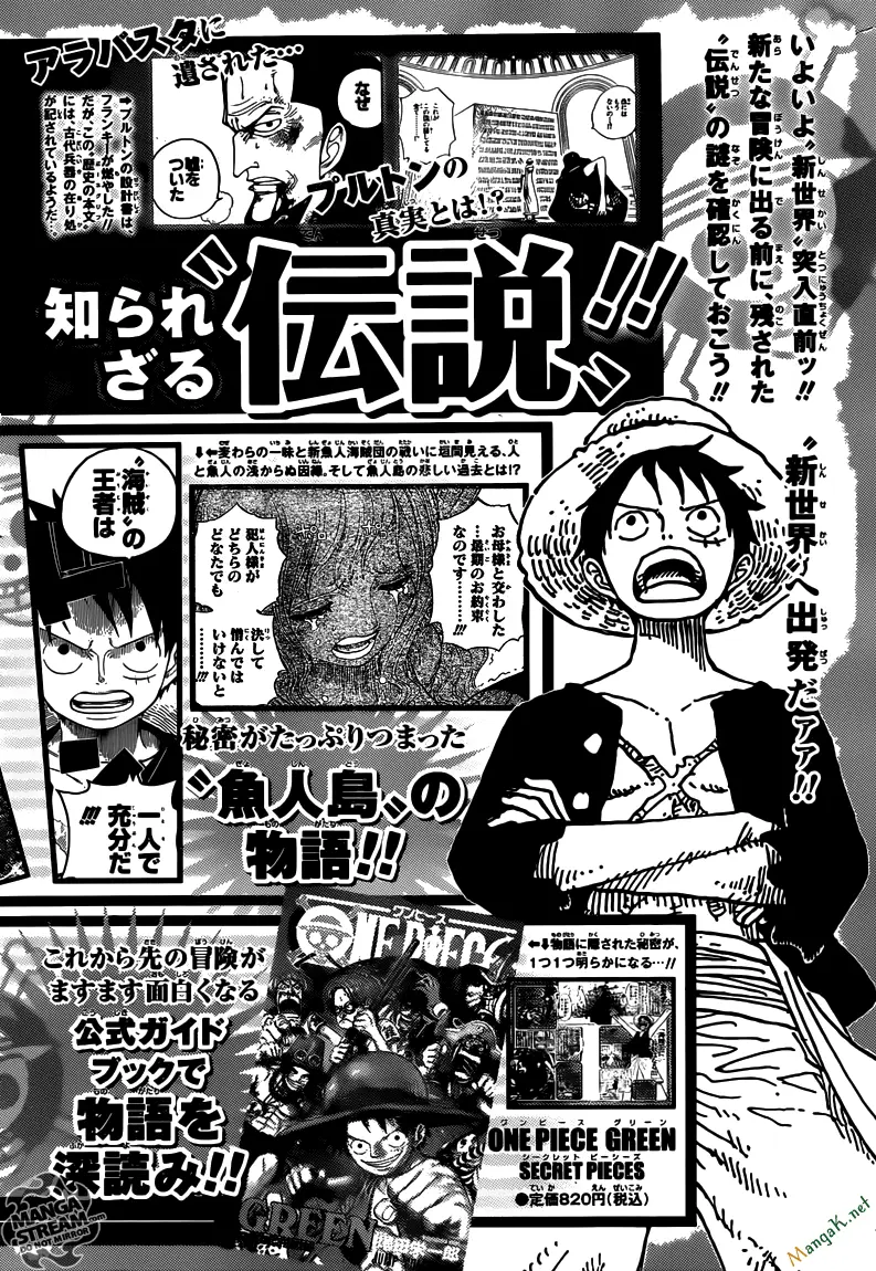 One Piece Chương 651 – trang 20