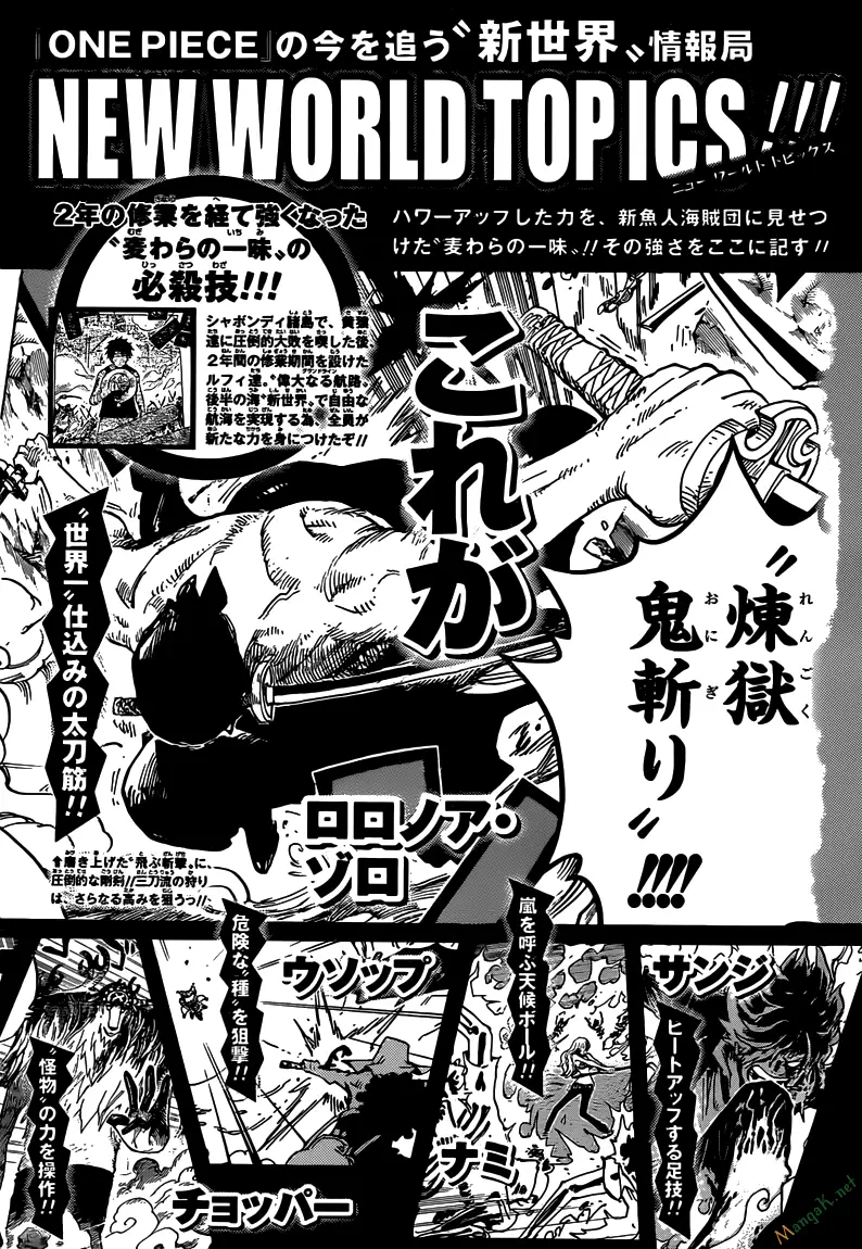 One Piece Chương 653 – trang 20