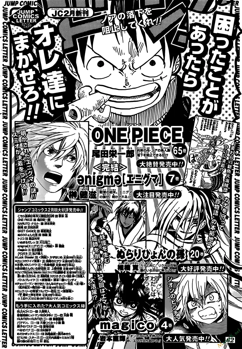 One Piece Chương 656 – trang 21
