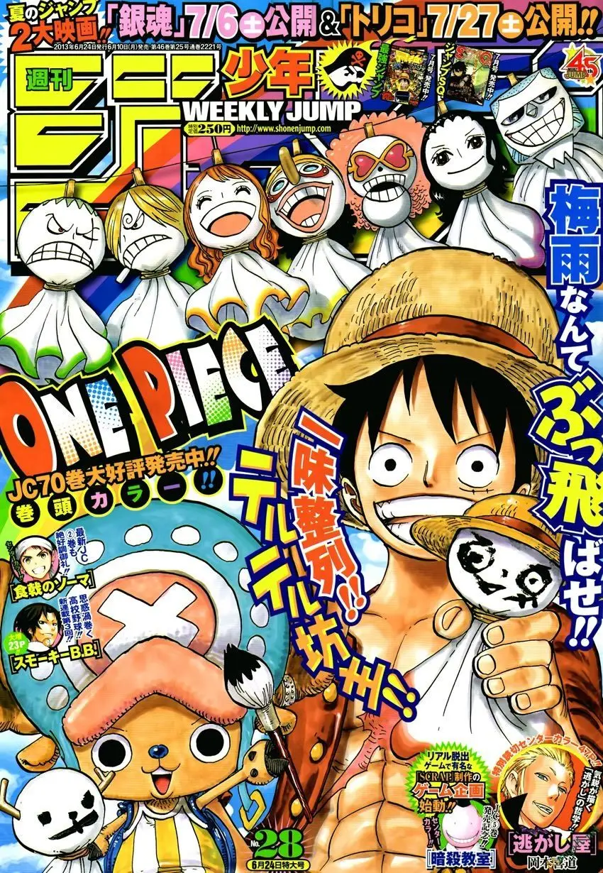 One Piece Chương 710 – trang 1