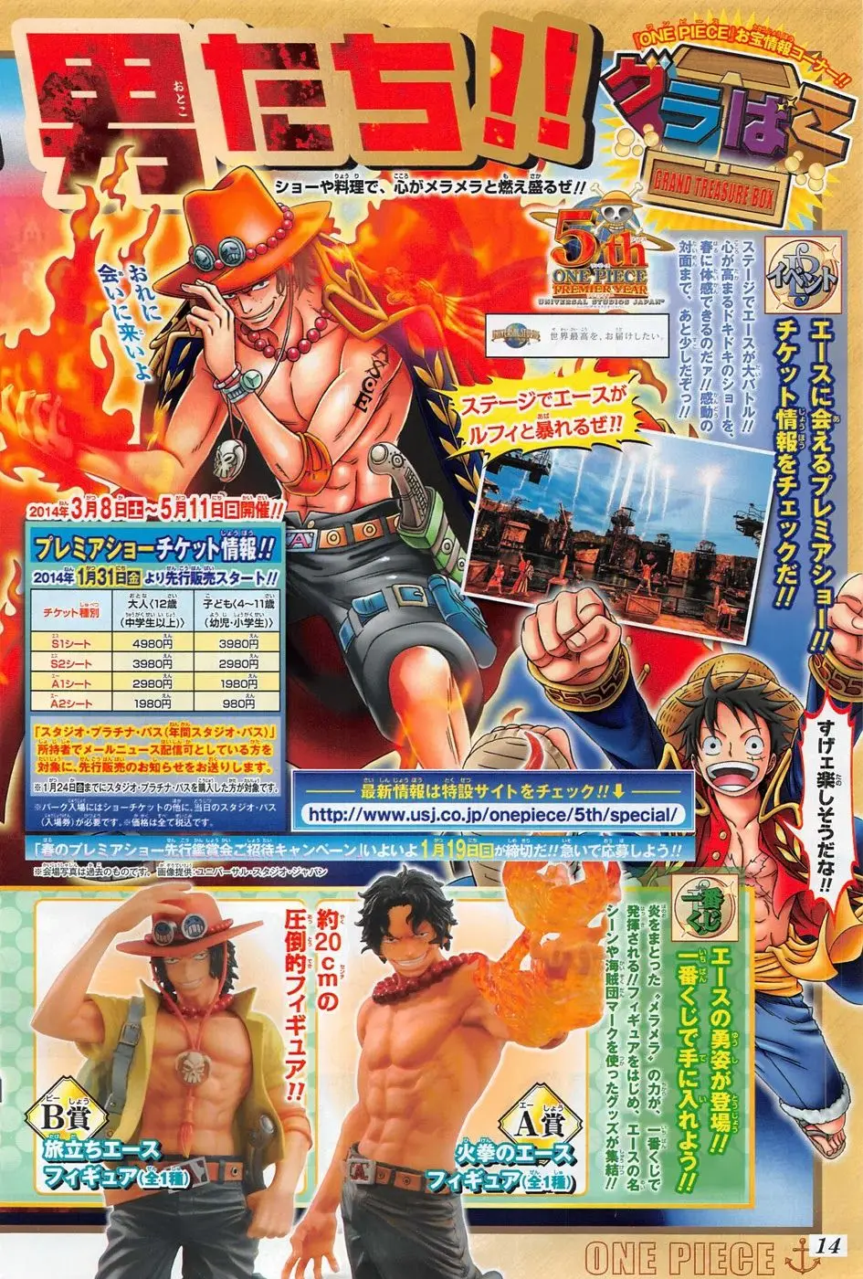 One Piece Chương 733 – trang 19
