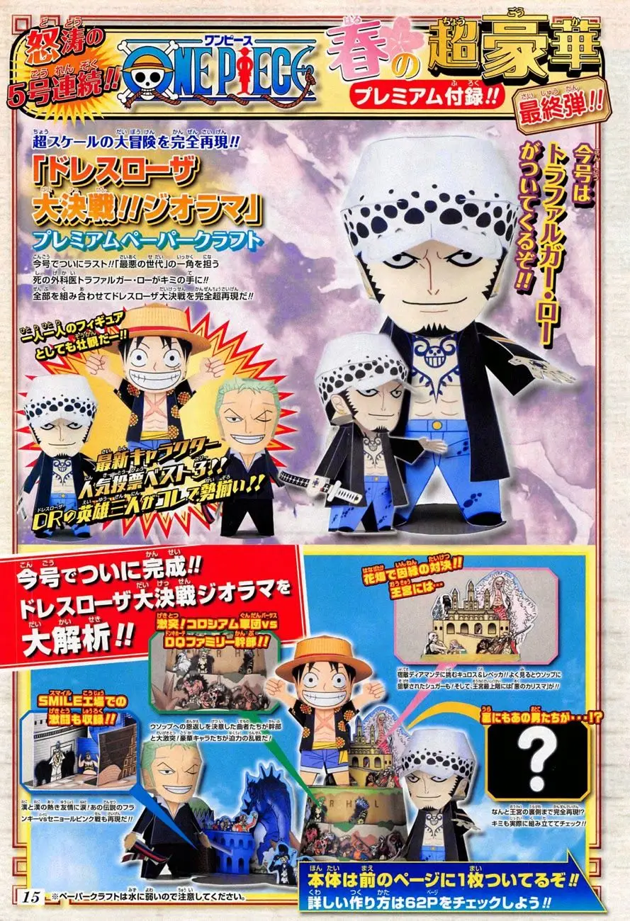 One Piece Chương 784 – trang 16