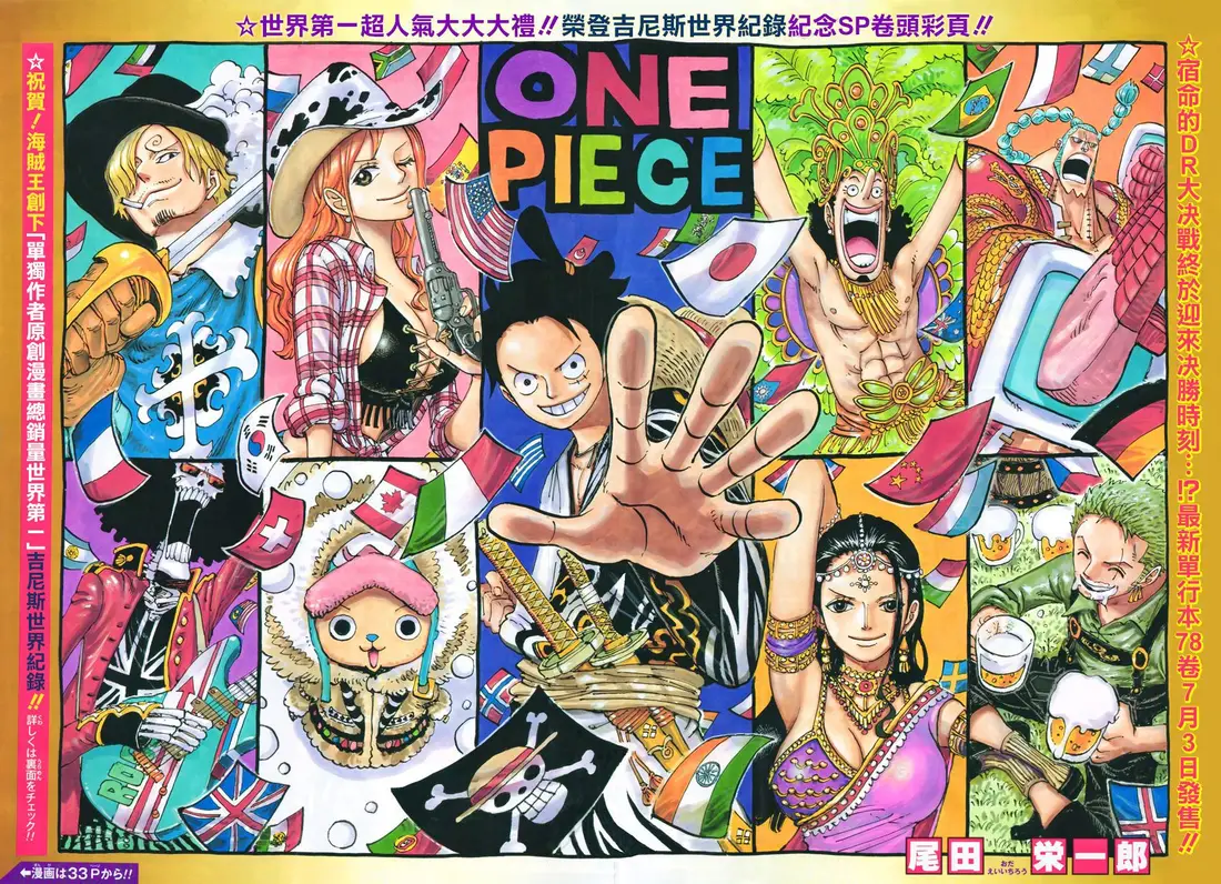 One Piece Chương 790 – trang 22