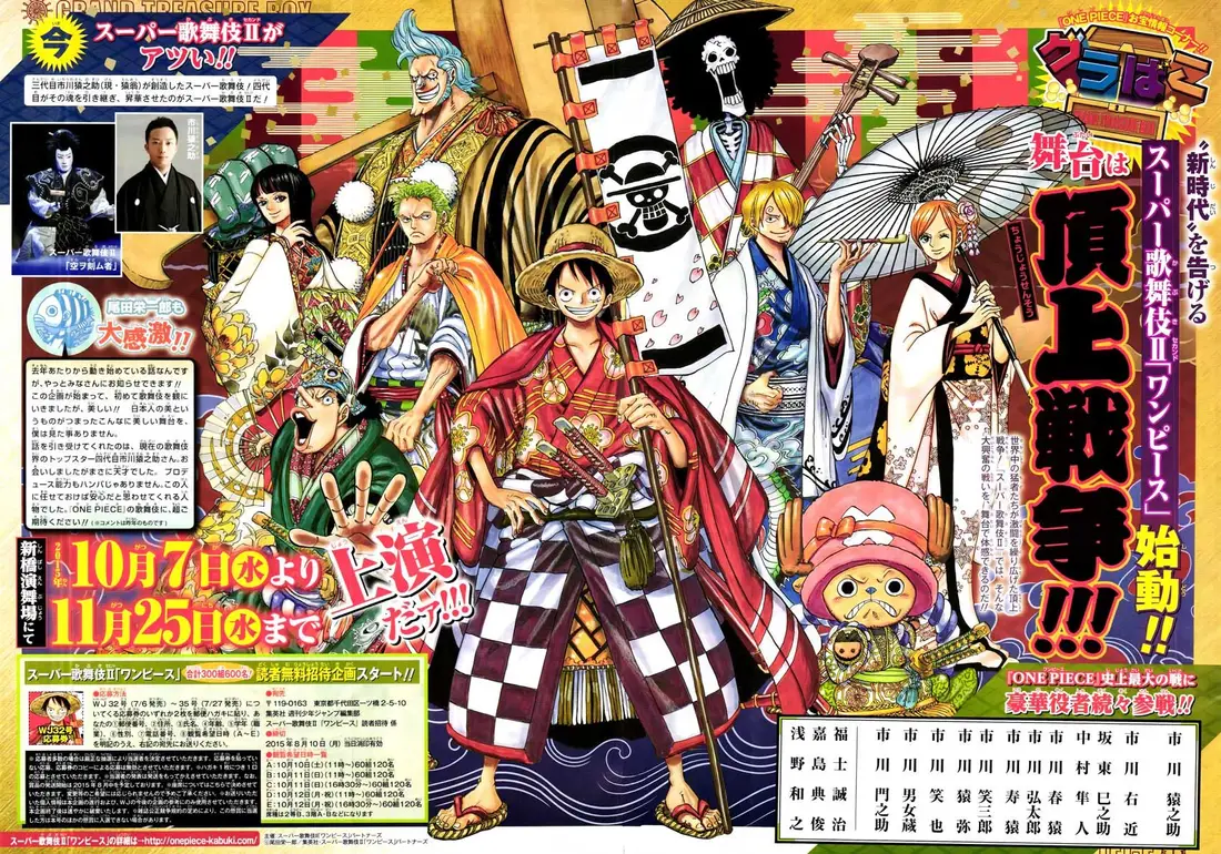 One Piece Chương 792 – trang 15