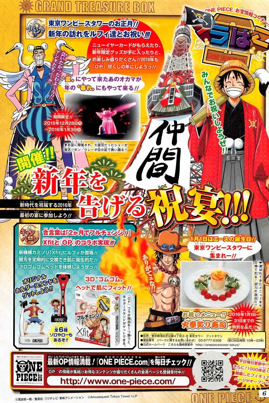 One Piece Chương 809 – trang 18
