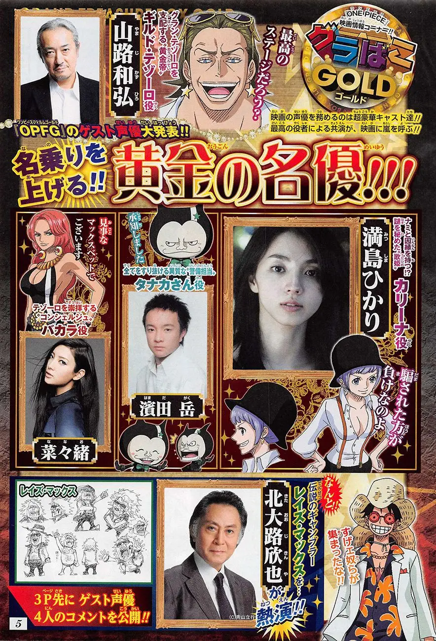 One Piece Chương 821 – trang 19