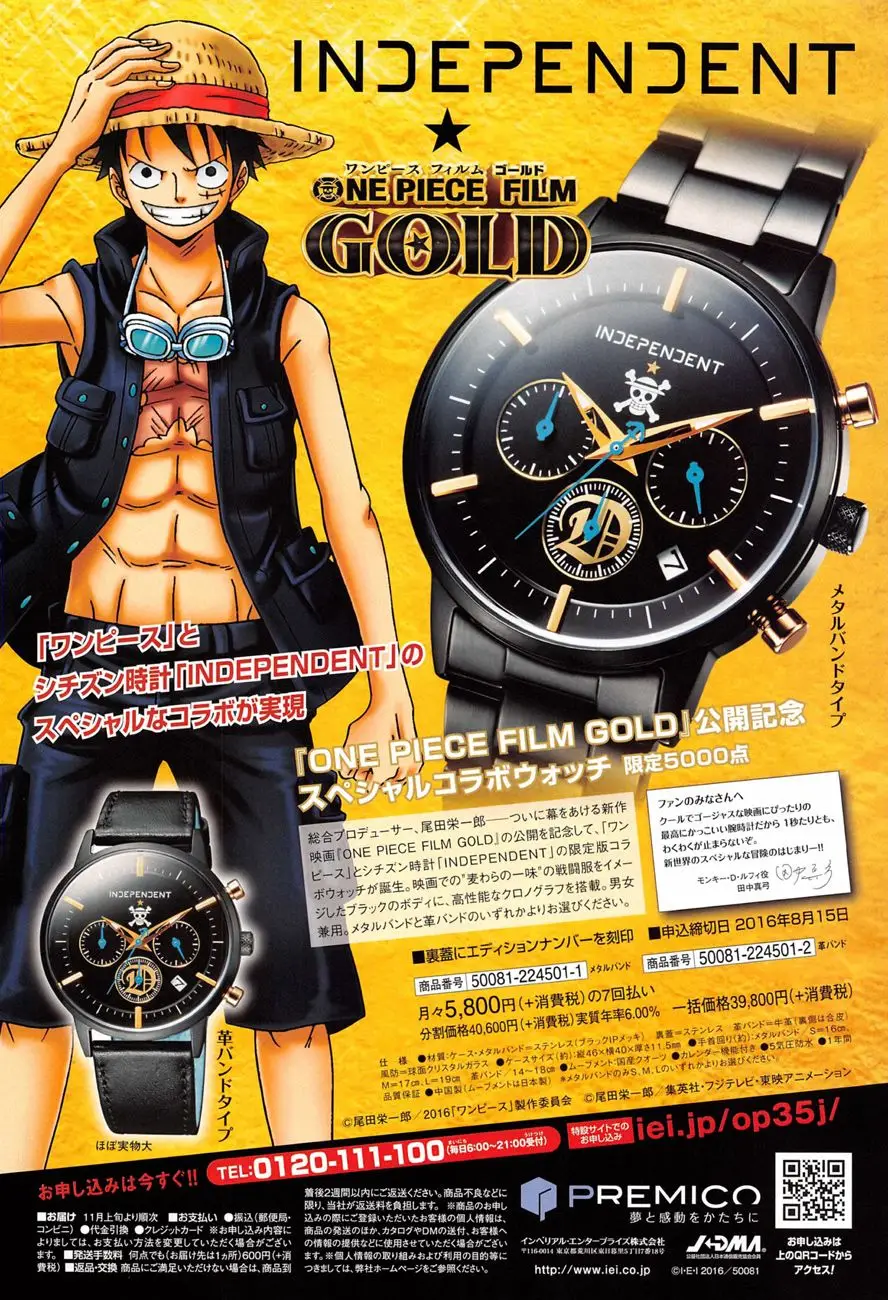 One Piece Chương 833 – trang 20