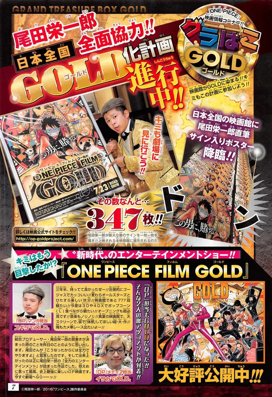 One Piece Chương 833 – trang 21