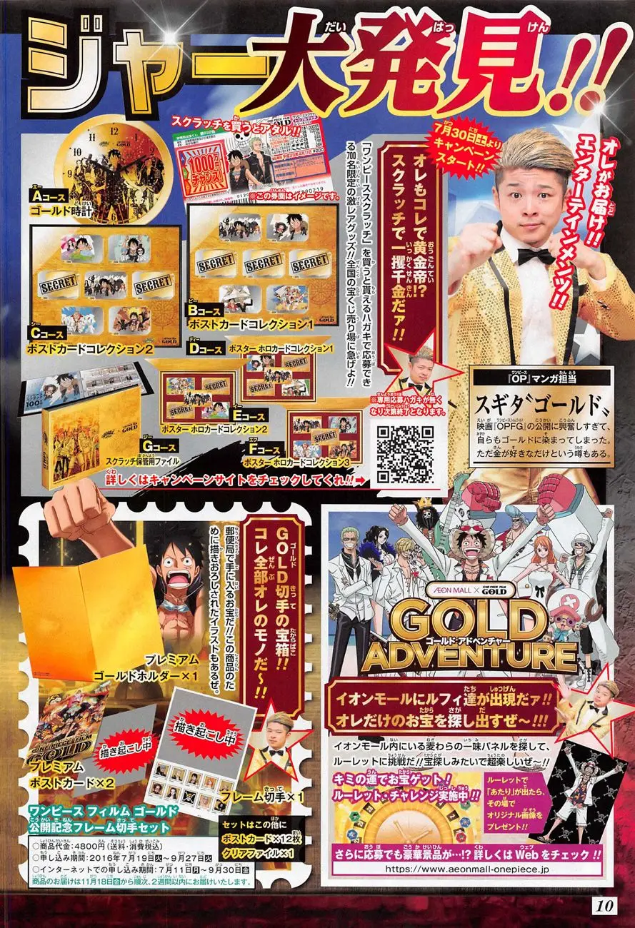 One Piece Chương 833 – trang 22