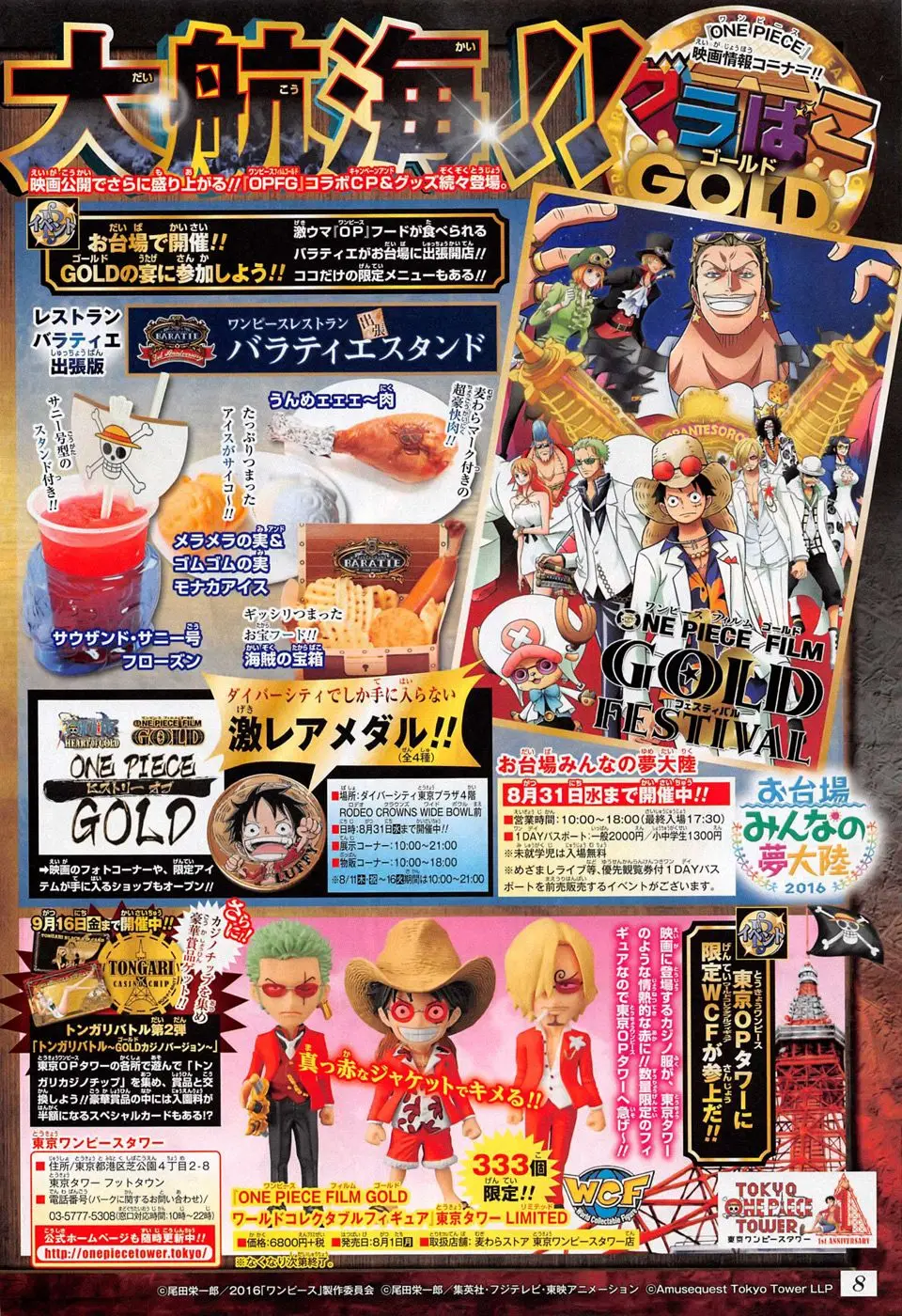 One Piece Chương 835 – trang 19