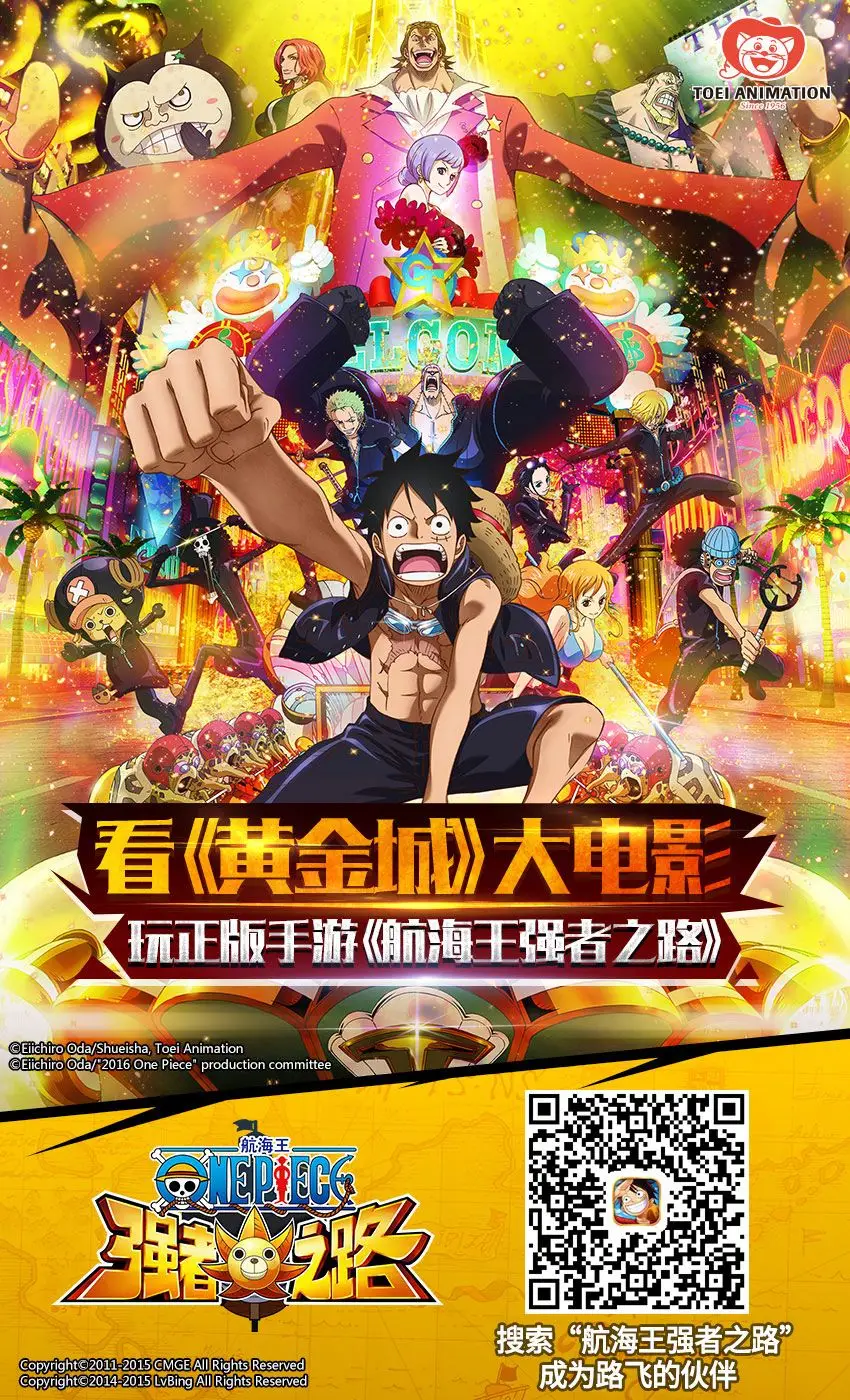 One Piece Chương 846 – trang 24